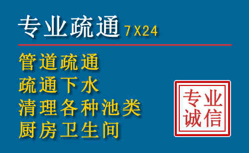 濉溪科技助力下的2026年夏季窨井管道疏通的新特点
